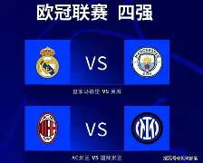 九游娱乐-德国队主场14惨败日本