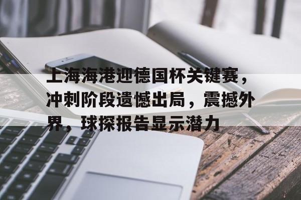 九游游戏-南海琼台礁实际控制