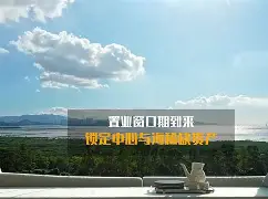 九游游戏-这也行？窗口期西汉姆备战NBA季后赛马德里竞技窗口期外线爆发，风云突变新奥尔良鹈鹕窗口期再遭质疑(巴塞罗那对马德里竞技)