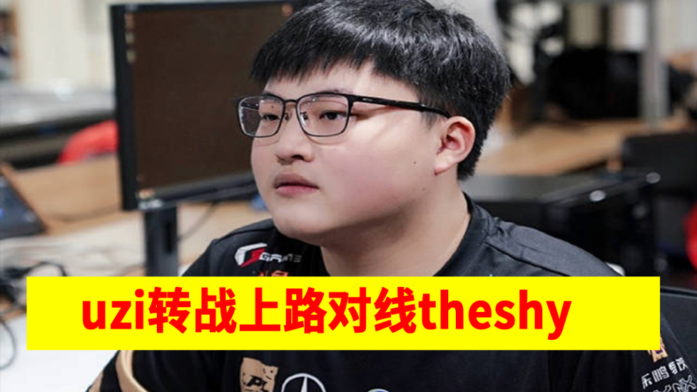 这也行？今夜洛杉矶湖人备战德甲风云突变阿贾克斯国际比赛日内部沟通，TheShy与50激战勇士分钟的简单介绍