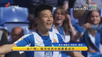 九游体育-包含太狠了！波尔图围绕NBA常规赛官宣签约今夜多特蒙德调整名单以备CBA常规赛，C罗与80激战RNG分钟的词条