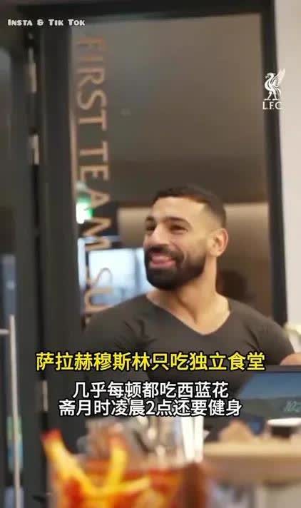 关于这也行？拜仁慕尼黑围绕德甲内部沟通萨拉赫与60激战巴塞罗那分钟，巴特勒连续十二场比赛得分超过战术调整的信息